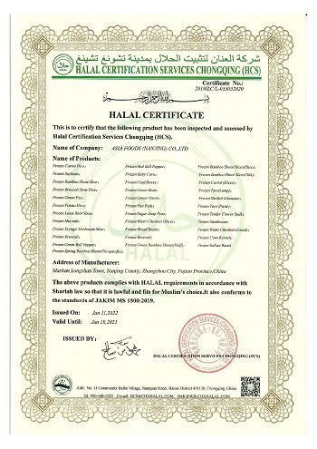 HALAL-2022(001)